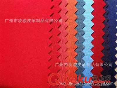 广州凌骏皮革制品 涤纶面料与PVC发泡米高布专家，工厂直供品质之选