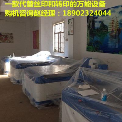 博绘厂家直销 UV卷材3D印花机开启皮革制品立体印制新纪元