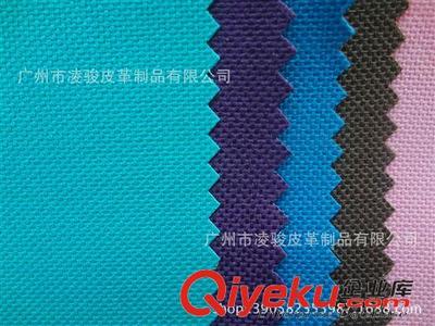 广州市凌骏皮革制品 专业涤纶面料与600D牛津布供应商