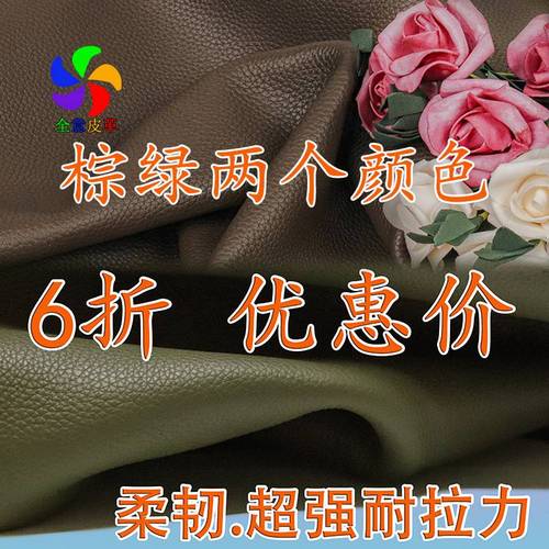 东莞市全意皮革制品