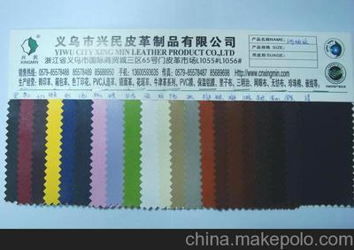 厂家直销 现货供应 全PU纳帕纹 合成革 皮革面料 箱包材料 pu面料图片,厂家直销 现货供应 全PU纳帕纹 合成革 皮革面料 箱包材料 pu面料图片大全,义乌市兴民皮革制品-